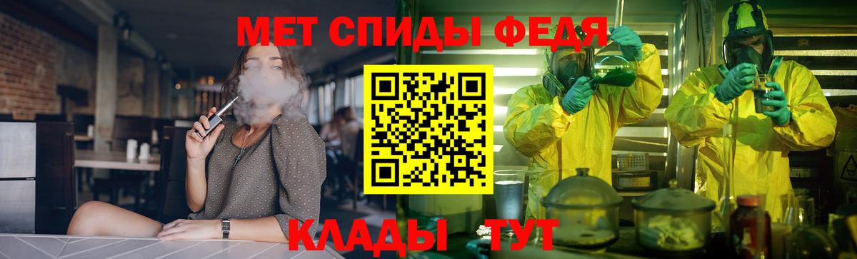 Amphetamine Premium Будённовск