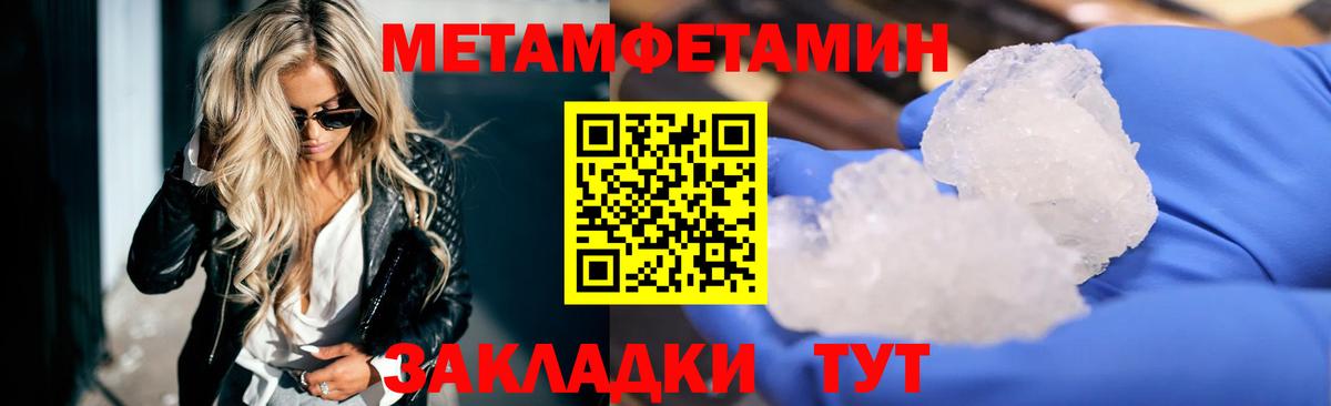 АМФЕТАМИН  Вход с VPN  KRAKEN   Amphetamine 98%  Будённовск 