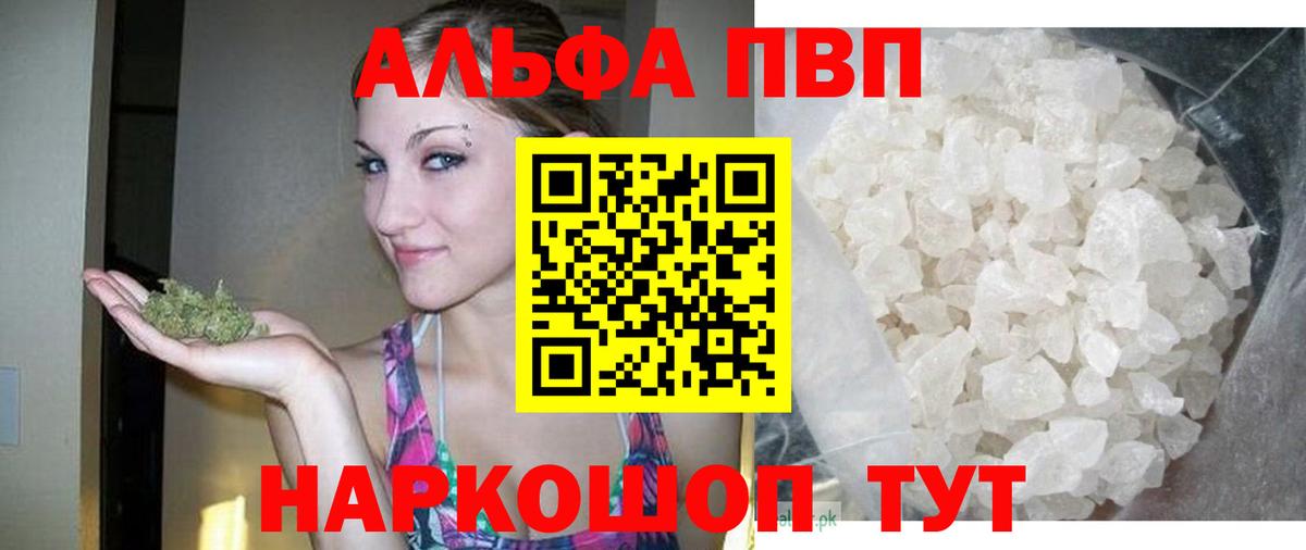 A PVP мука Будённовск