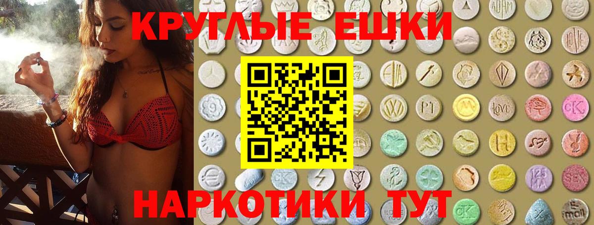 Экстази louis Vuitton  Вход с VPN  ЭКСТАЗИ  Ecstasy круглые  маркетплейс формула  Будённовск 