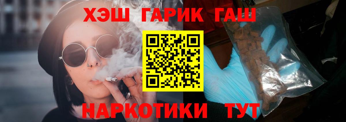 ГАШ индика сатива Будённовск