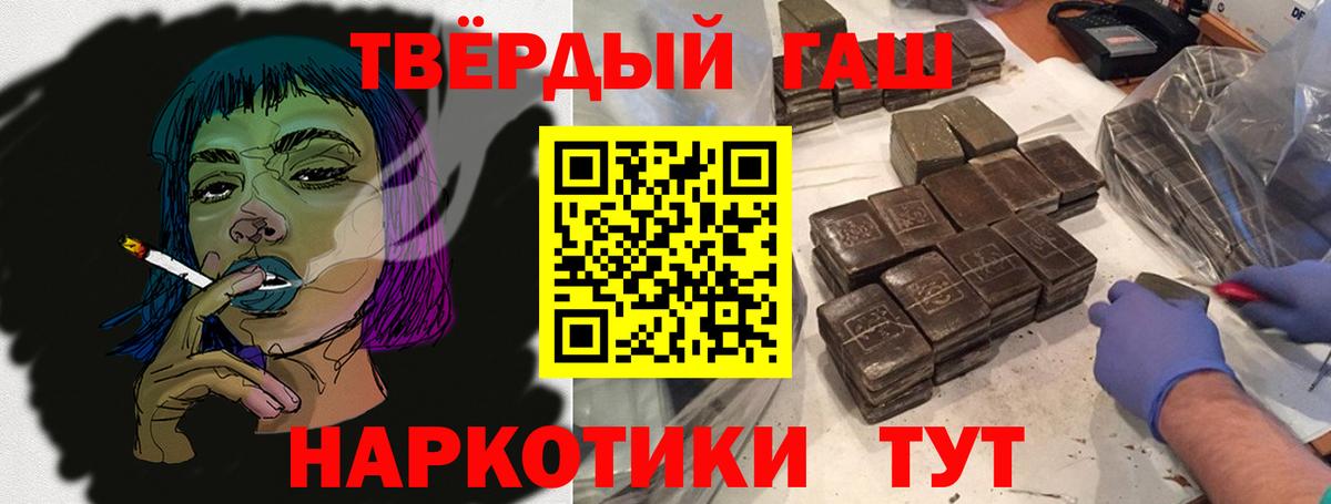 ГАШ Cannabis  наркота  ГАШ ice o lator  Будённовск  Вход с VPN 