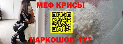 молекула духа Кандалакша