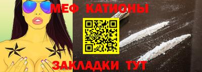 молекула духа Кандалакша