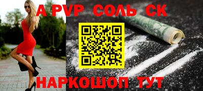 трава Канаш