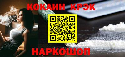молекула духа Кандалакша