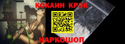 молекула духа Кандалакша