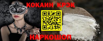 меф Камышлов