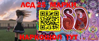 трава Канаш