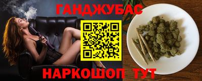 трава Канаш