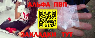 меф Камышлов