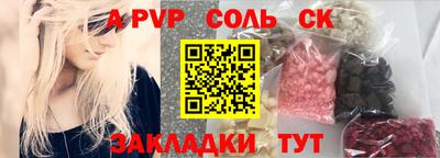меф Камышлов