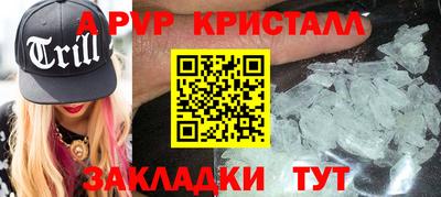 молекула духа Кандалакша