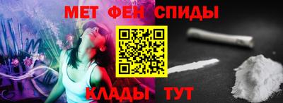 молекула духа Кандалакша