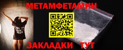 молекула духа Кандалакша