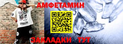 меф Камышлов