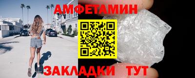 молекула духа Кандалакша