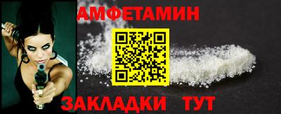 меф Камышлов