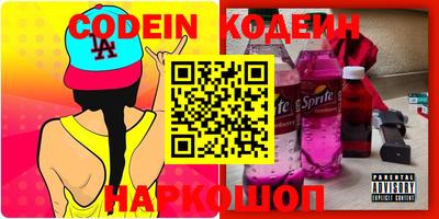 молекула духа Кандалакша