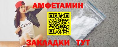 молекула духа Кандалакша