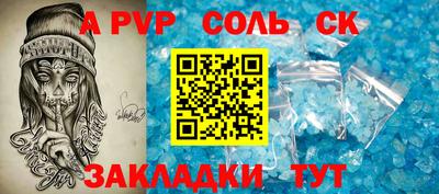 трава Канаш