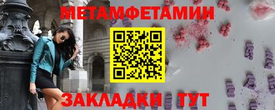 молекула духа Кандалакша