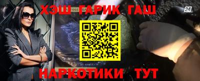 молекула духа Кандалакша