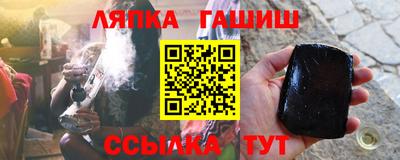трава Канаш