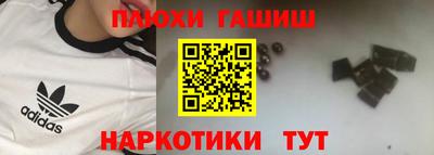 трава Канаш