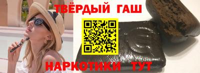 молекула духа Кандалакша