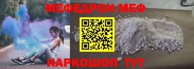 молекула духа Кандалакша