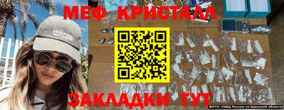 молекула духа Кандалакша