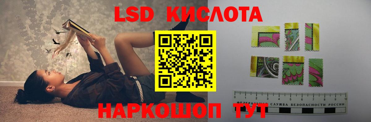 Будённовск  ЛСД экстази кислота  Вход с VPN  Лсд 25 экстази ecstasy 