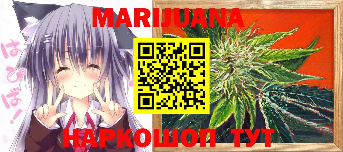 Каннабис MAZAR  Каннабис OG Kush  Бошки марихуана VHQ  Шишки марихуана марихуана  Будённовск  Вход с VPN 